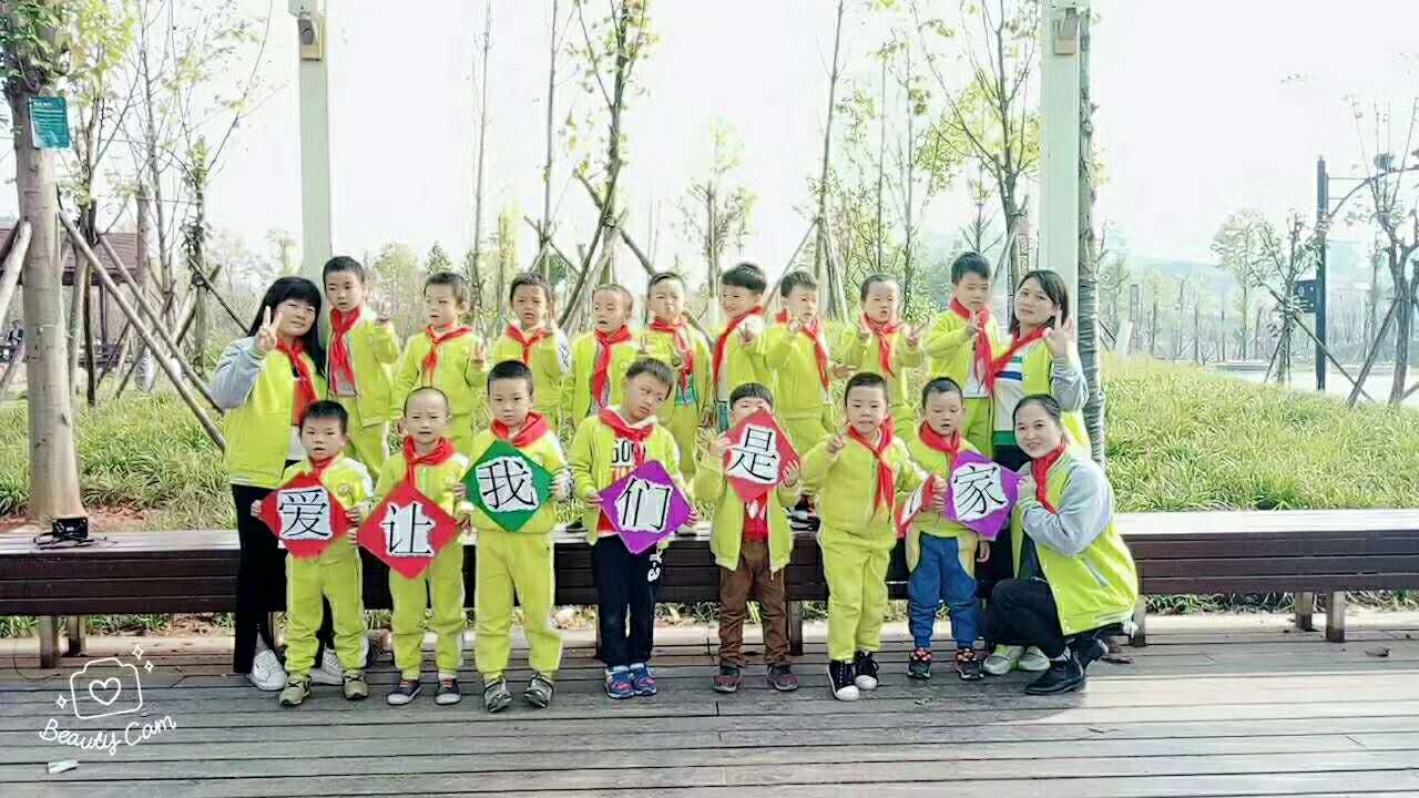 愛心園服套裝